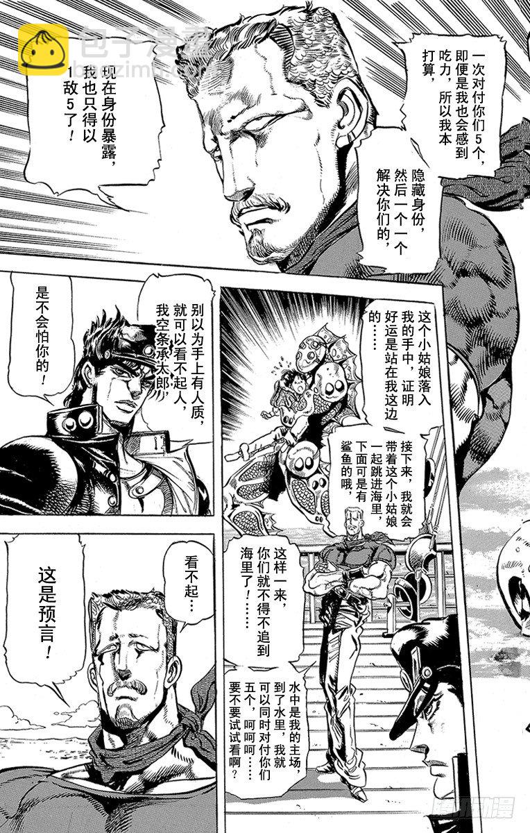 第128话16