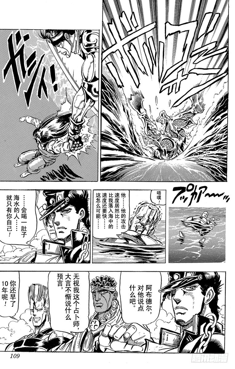 第128话20