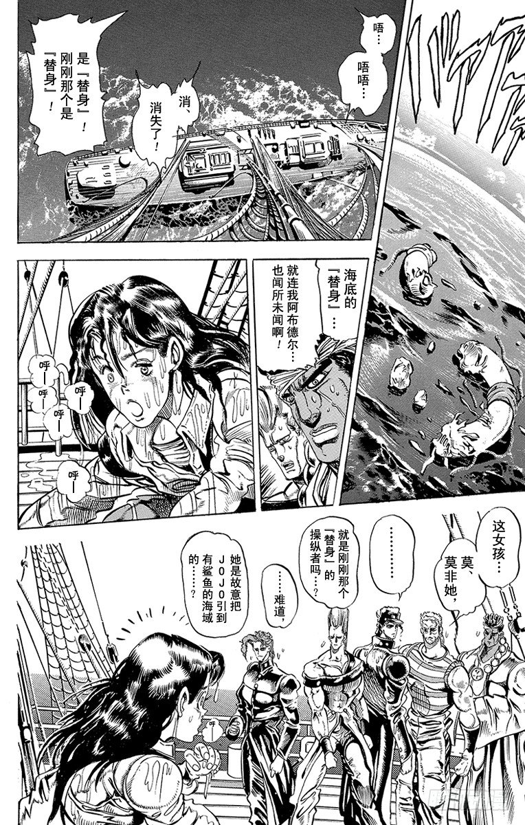 第128话3