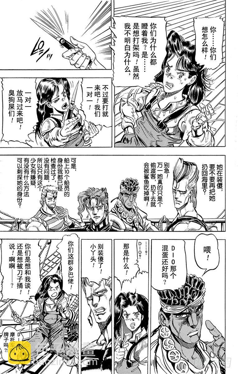第128话4