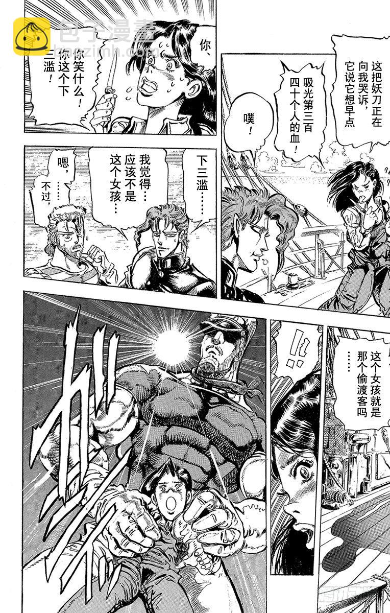 第128话5