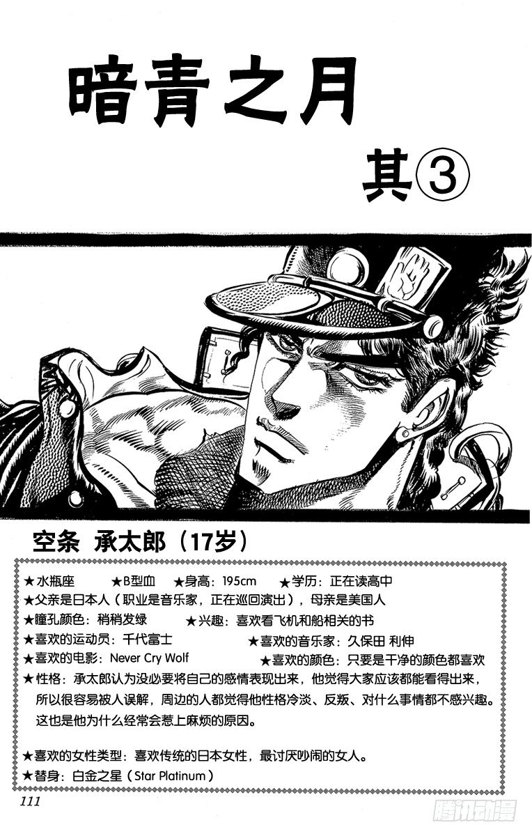 第129话0