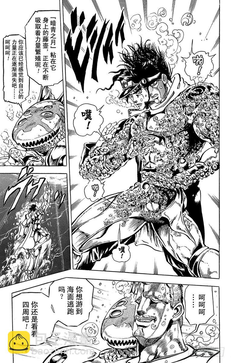 第129话10