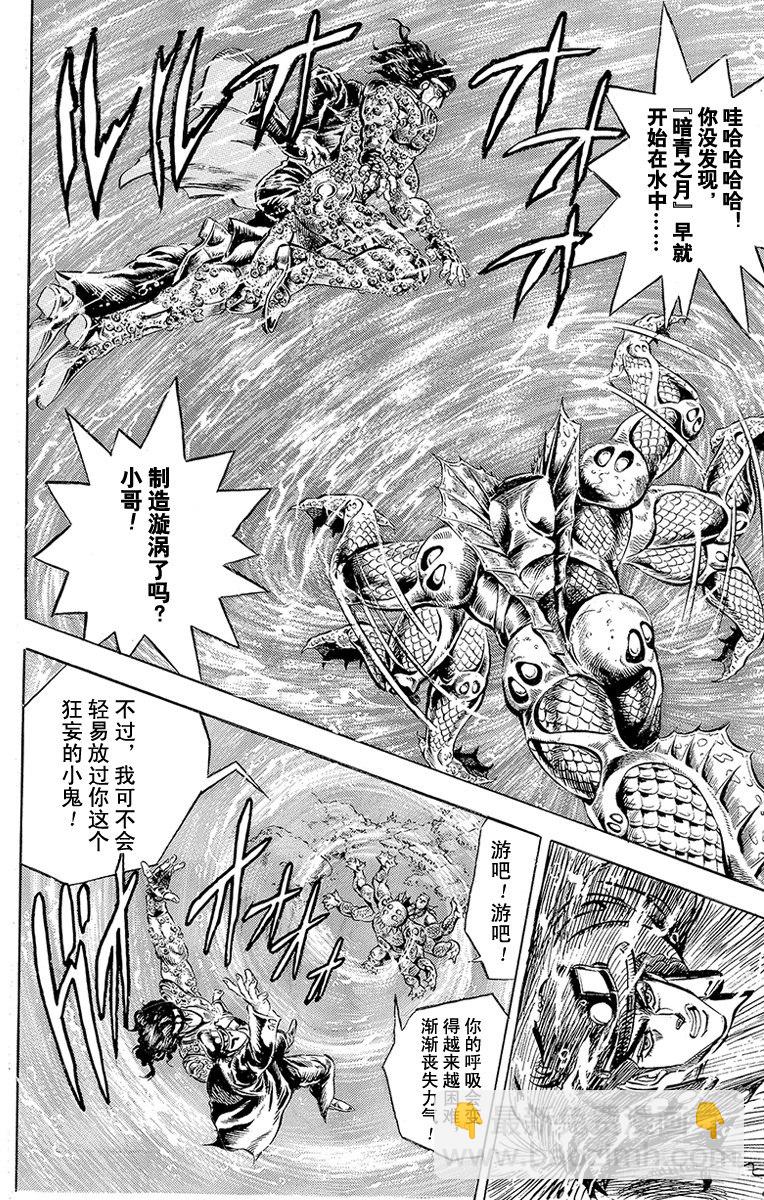 第129话11