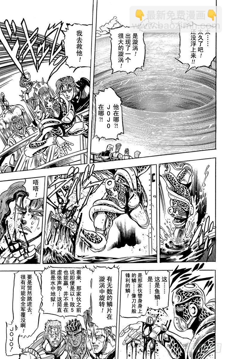 第129话12
