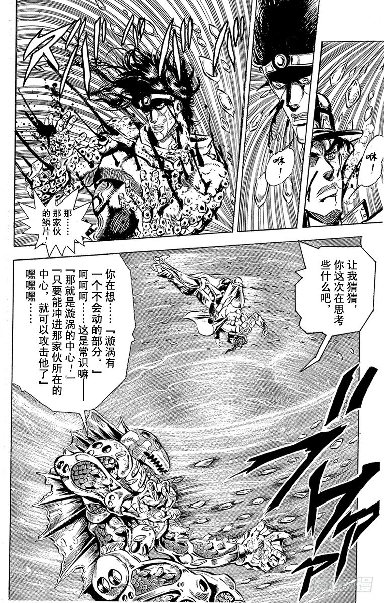 第129话13