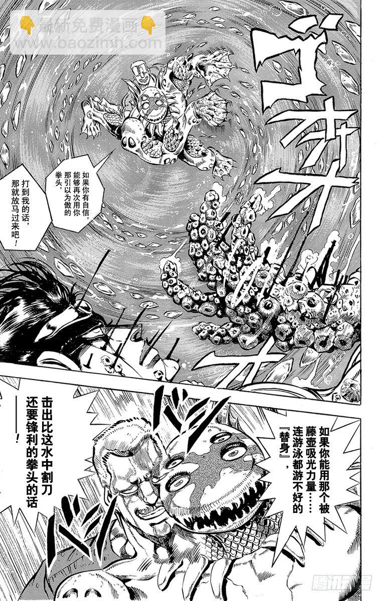第129话14
