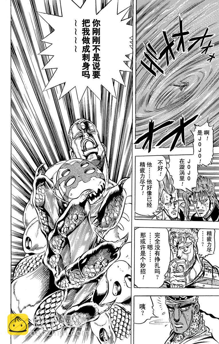 第129话15