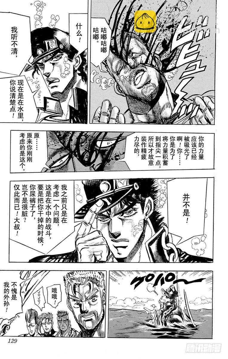 第129话18