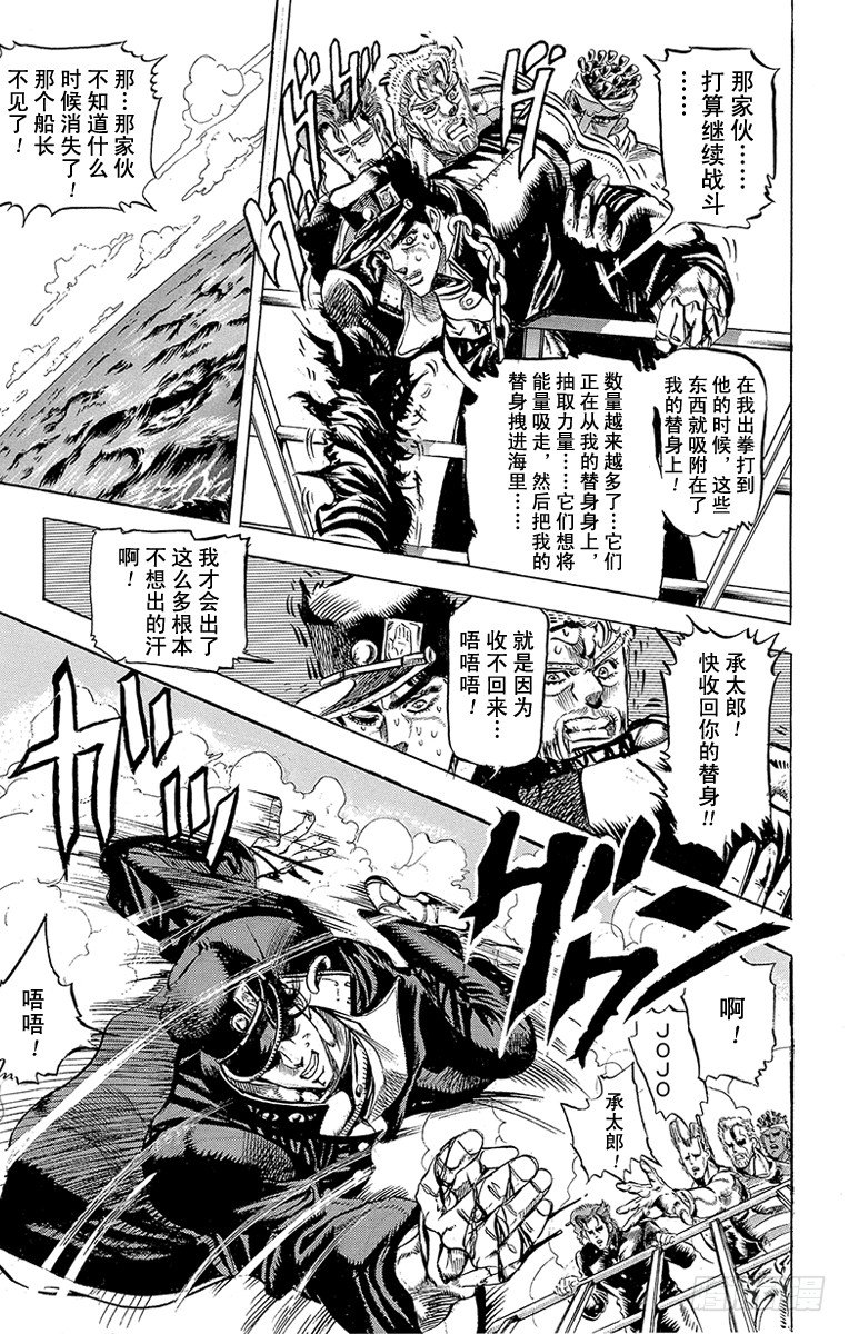 第129话4