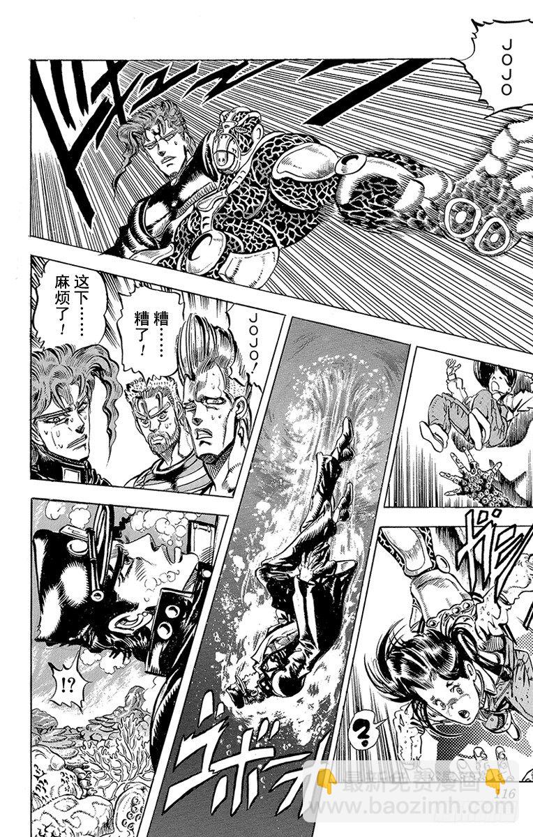 第129话5