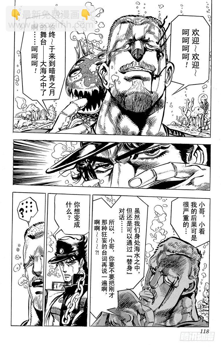 第129话7