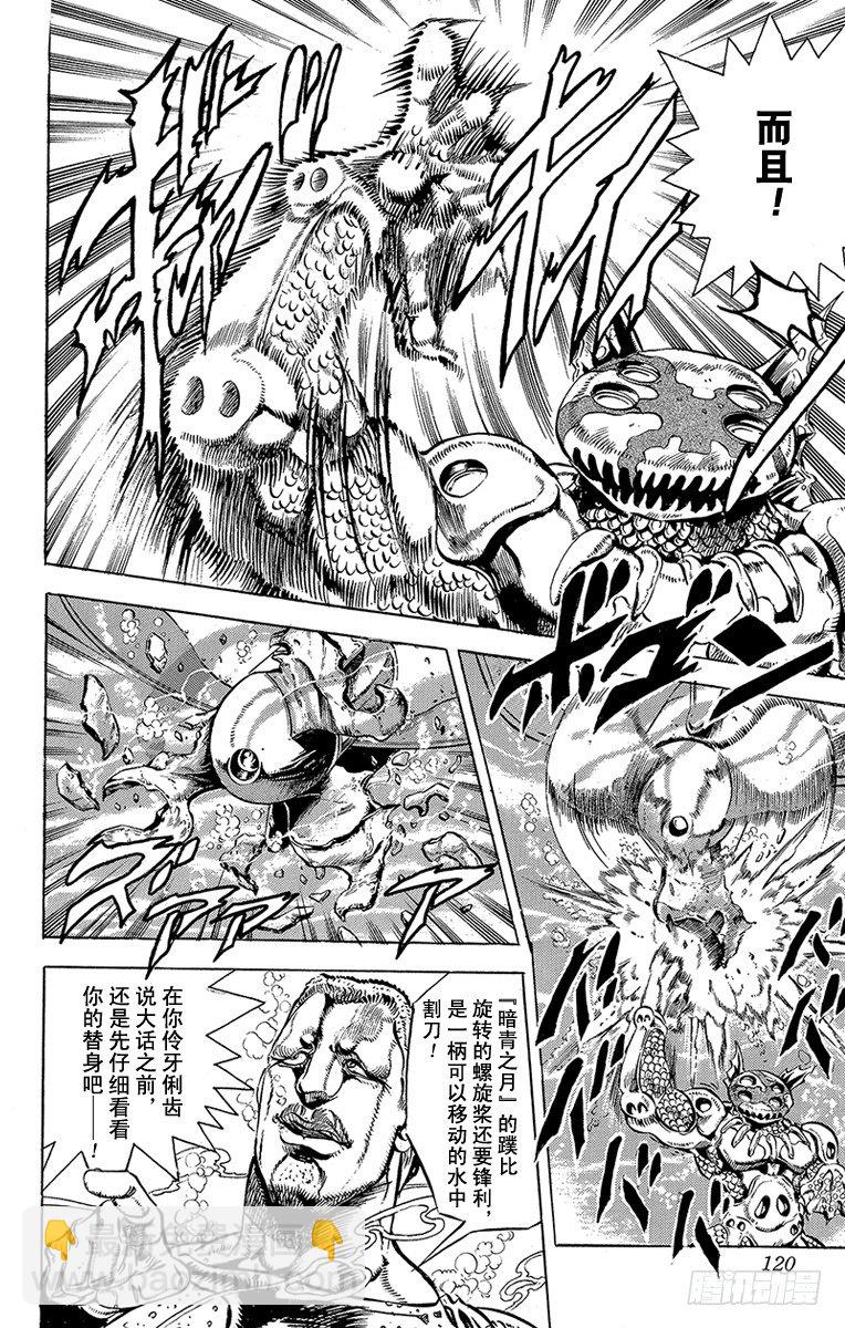 第129话9