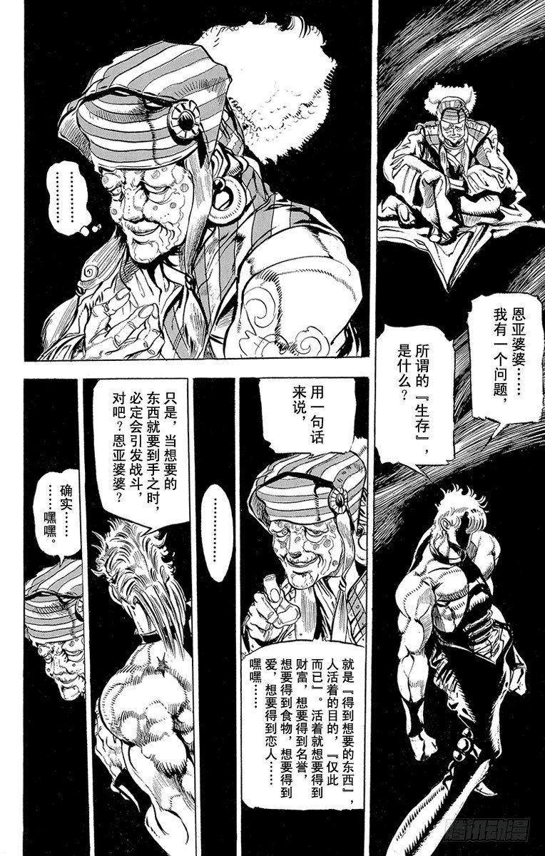 第130话1