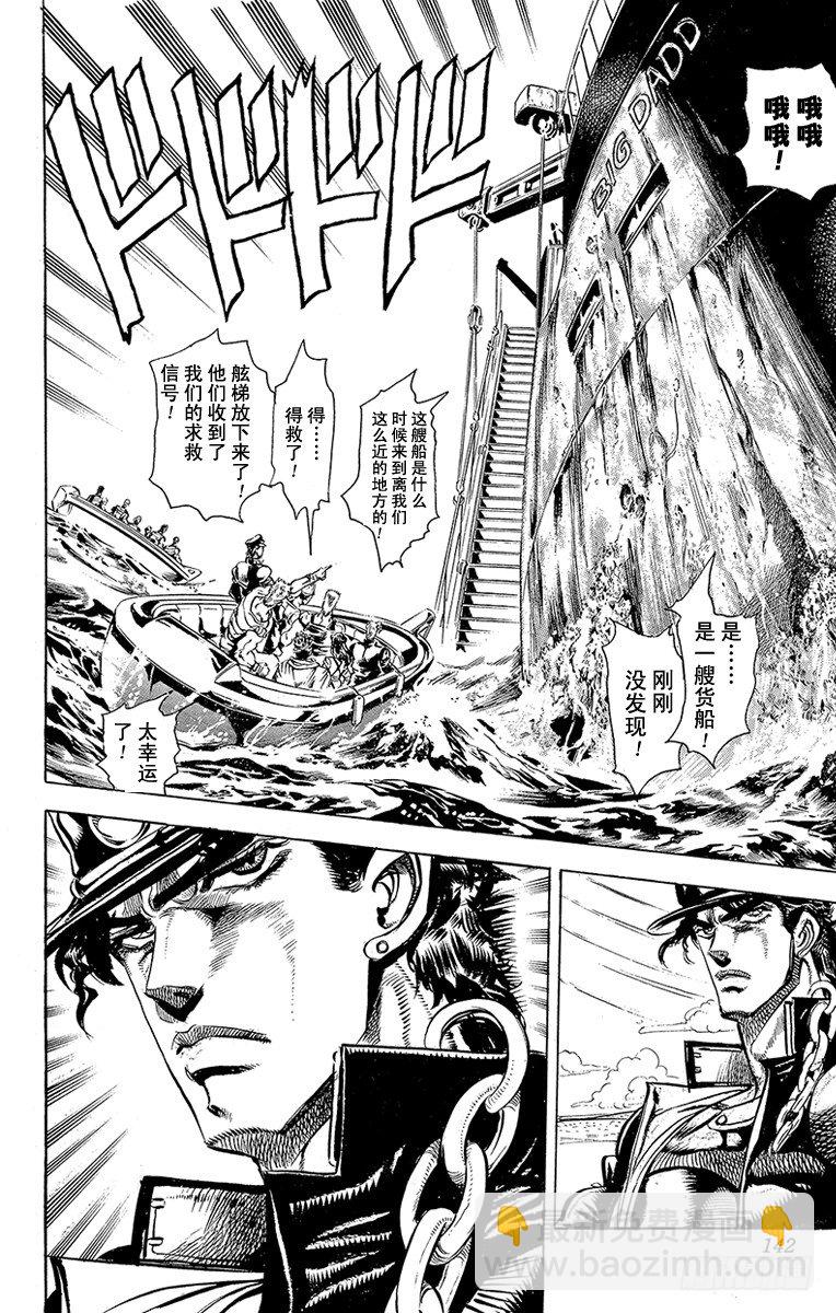 第130话11
