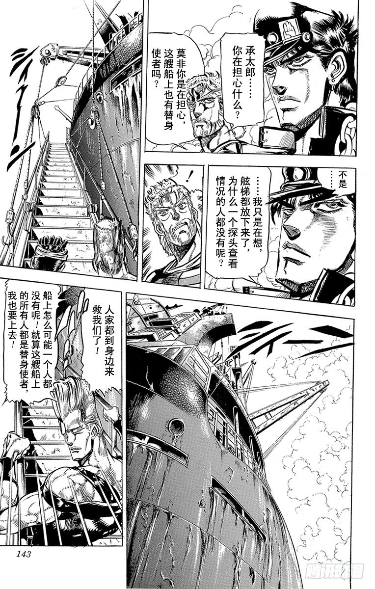 第130话12