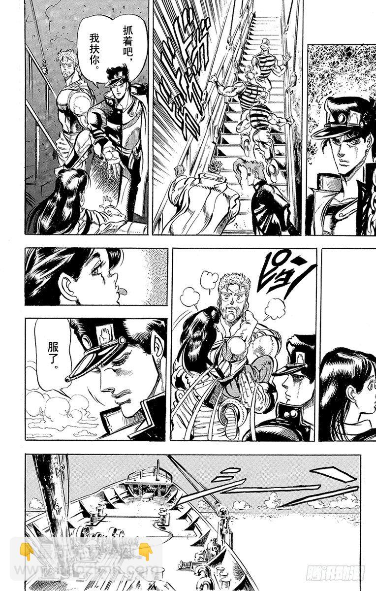第130话13