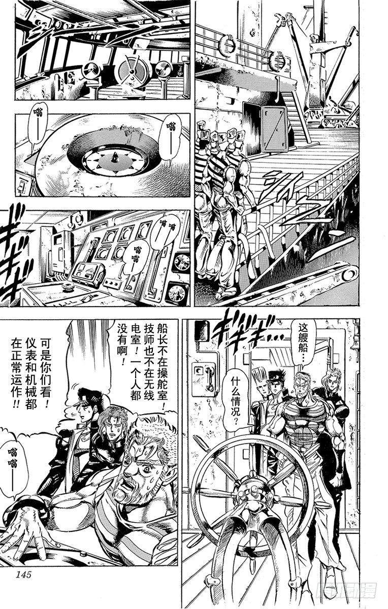 第130话14
