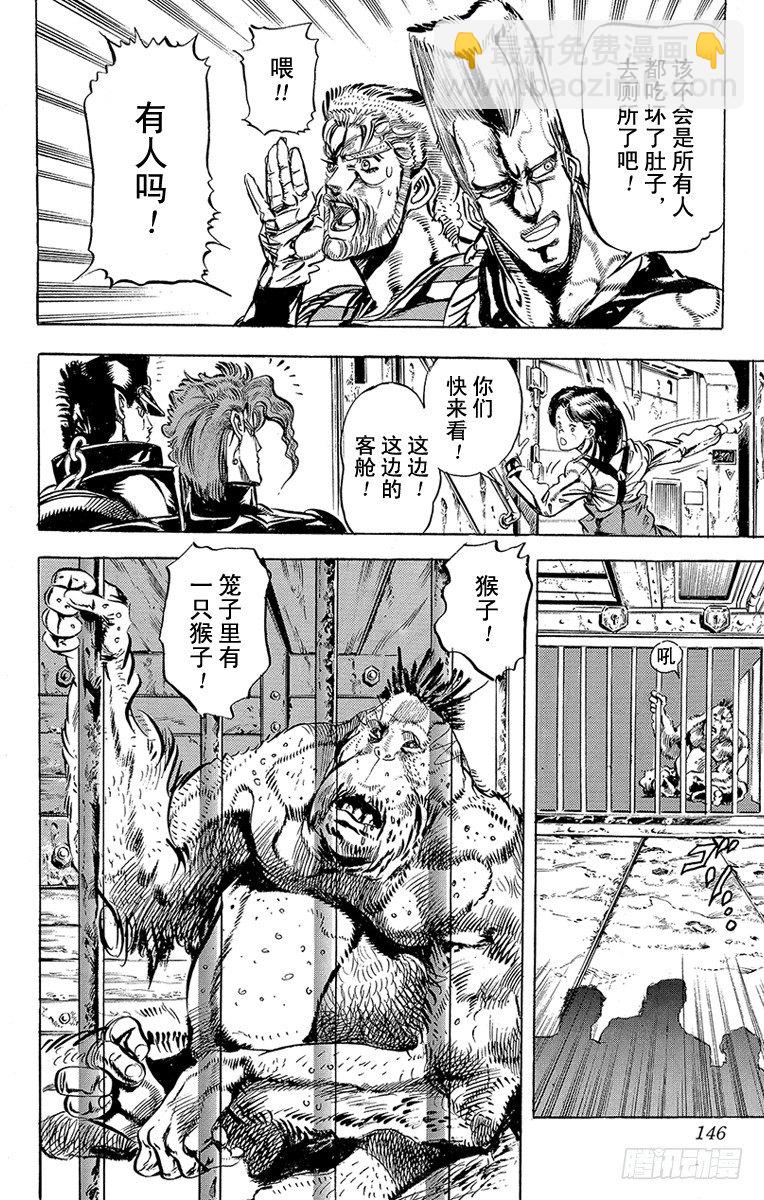 第130话15