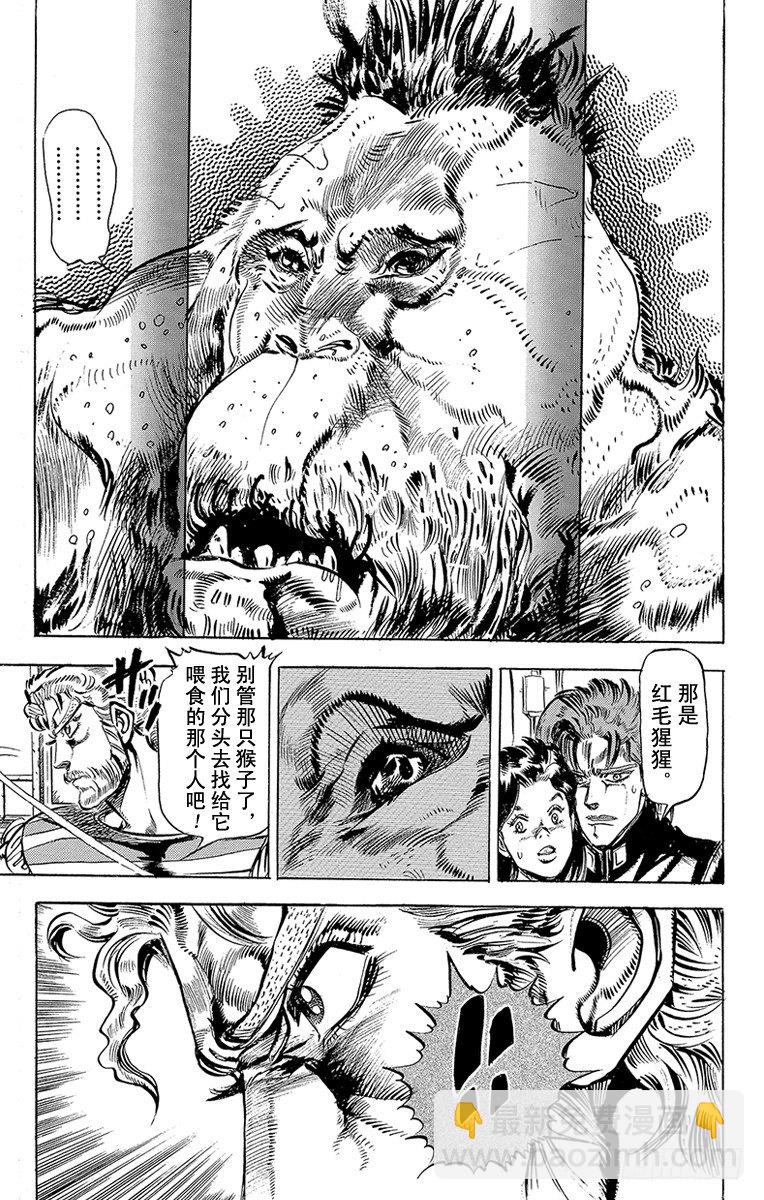第130话16