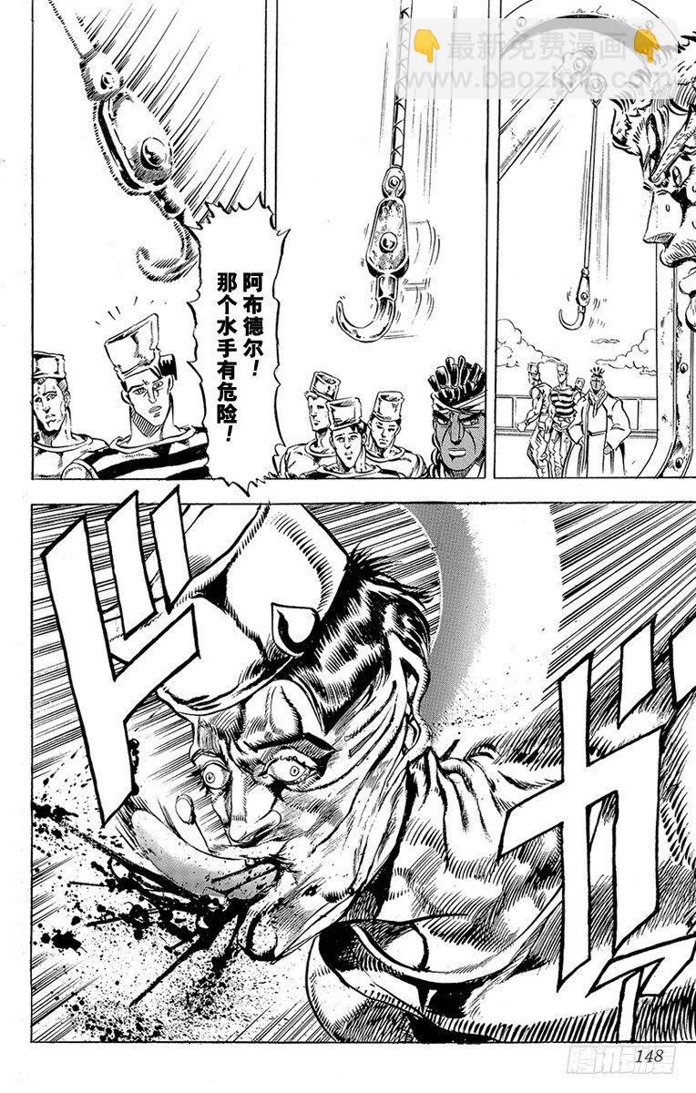 第130话17