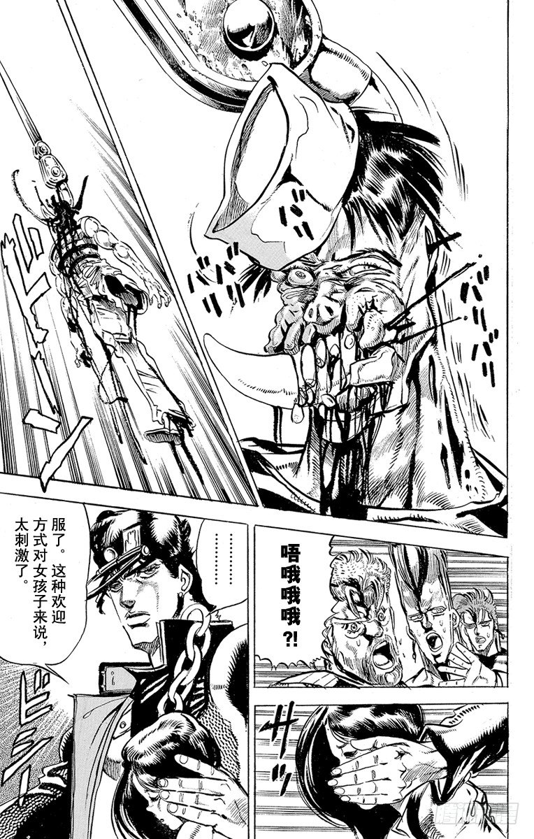 第130话18