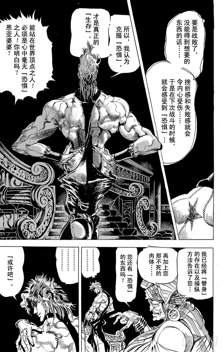 第130话2