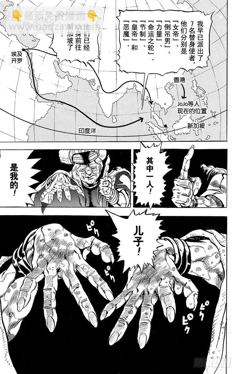 第130话4