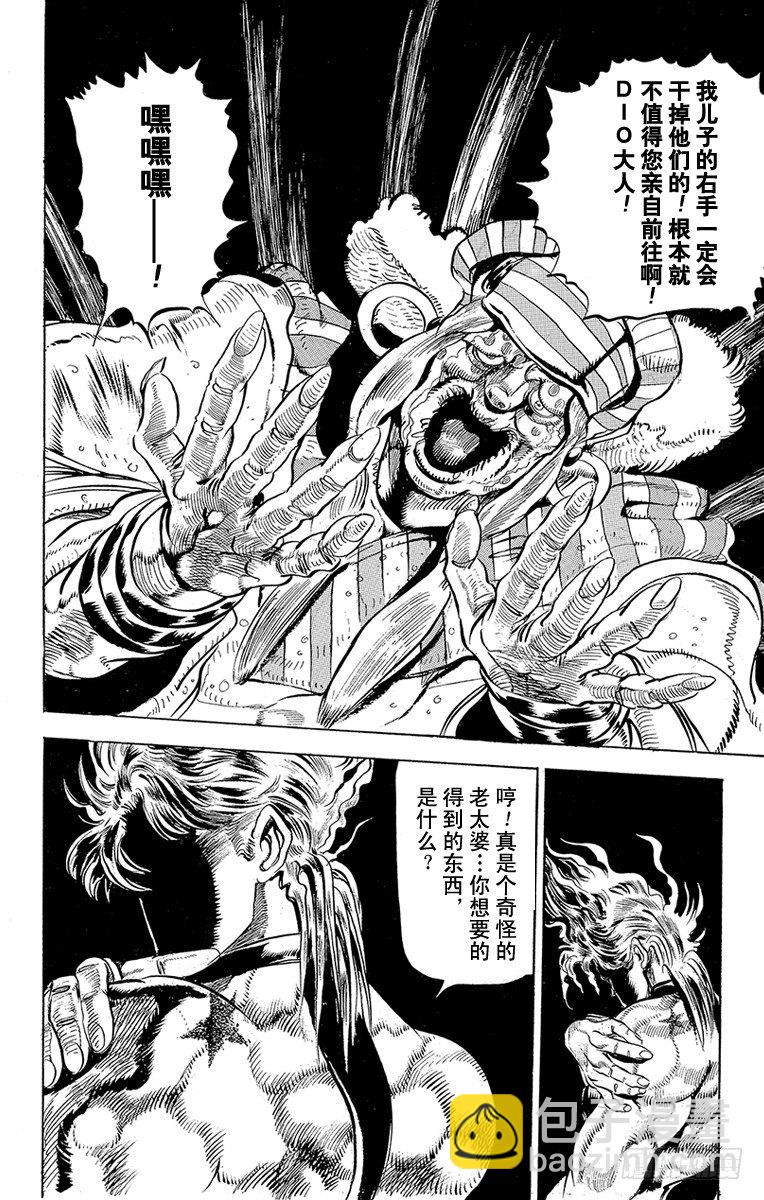 第130话5