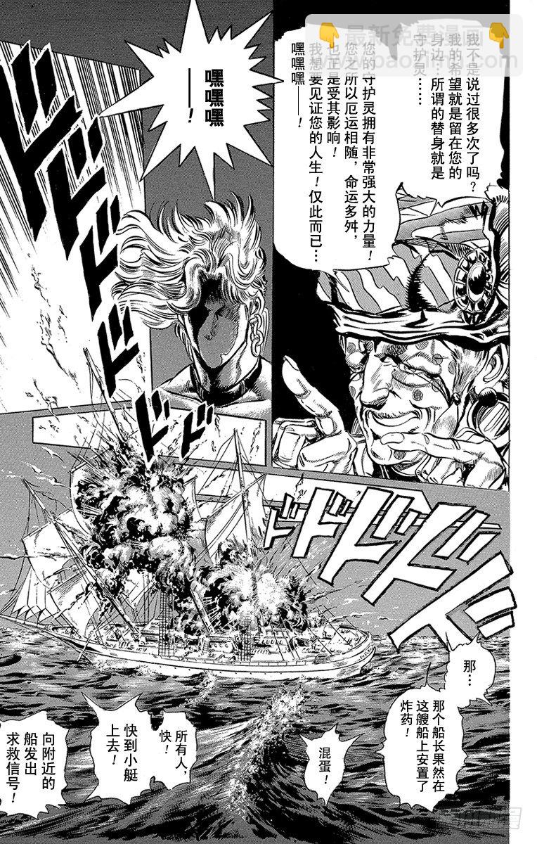 第130话6