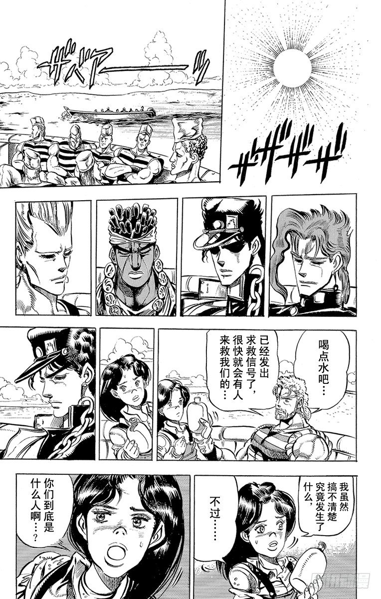 第130话8