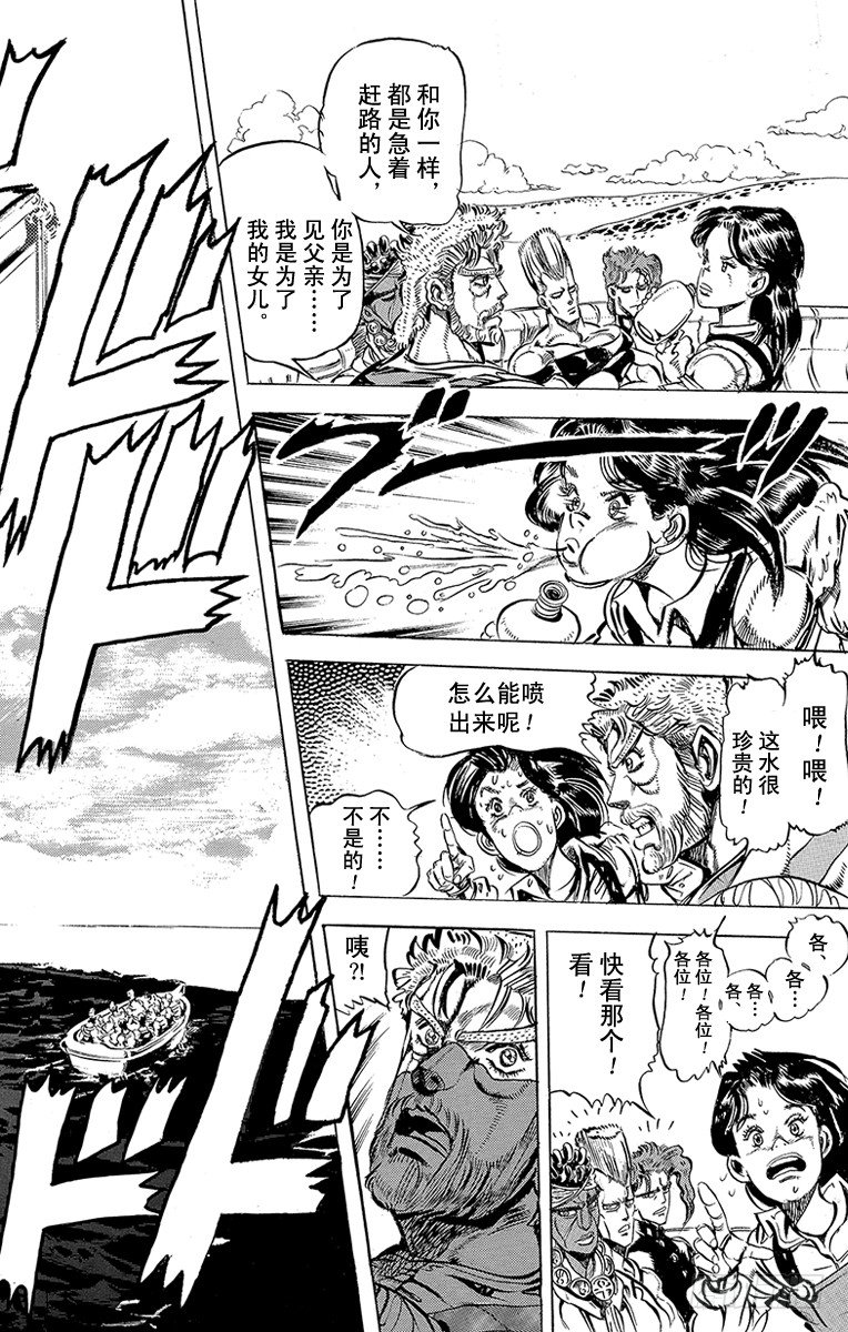第130话9