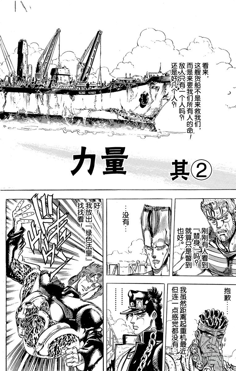 第131话1