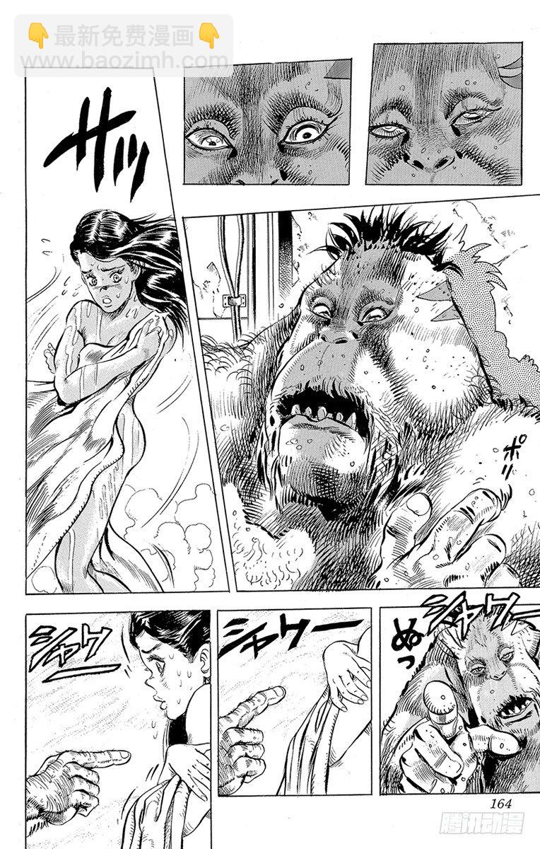 第131话13