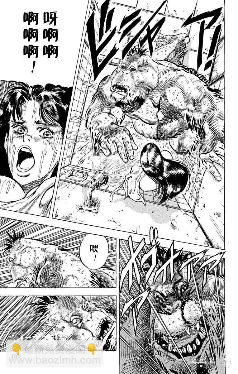 第131话14