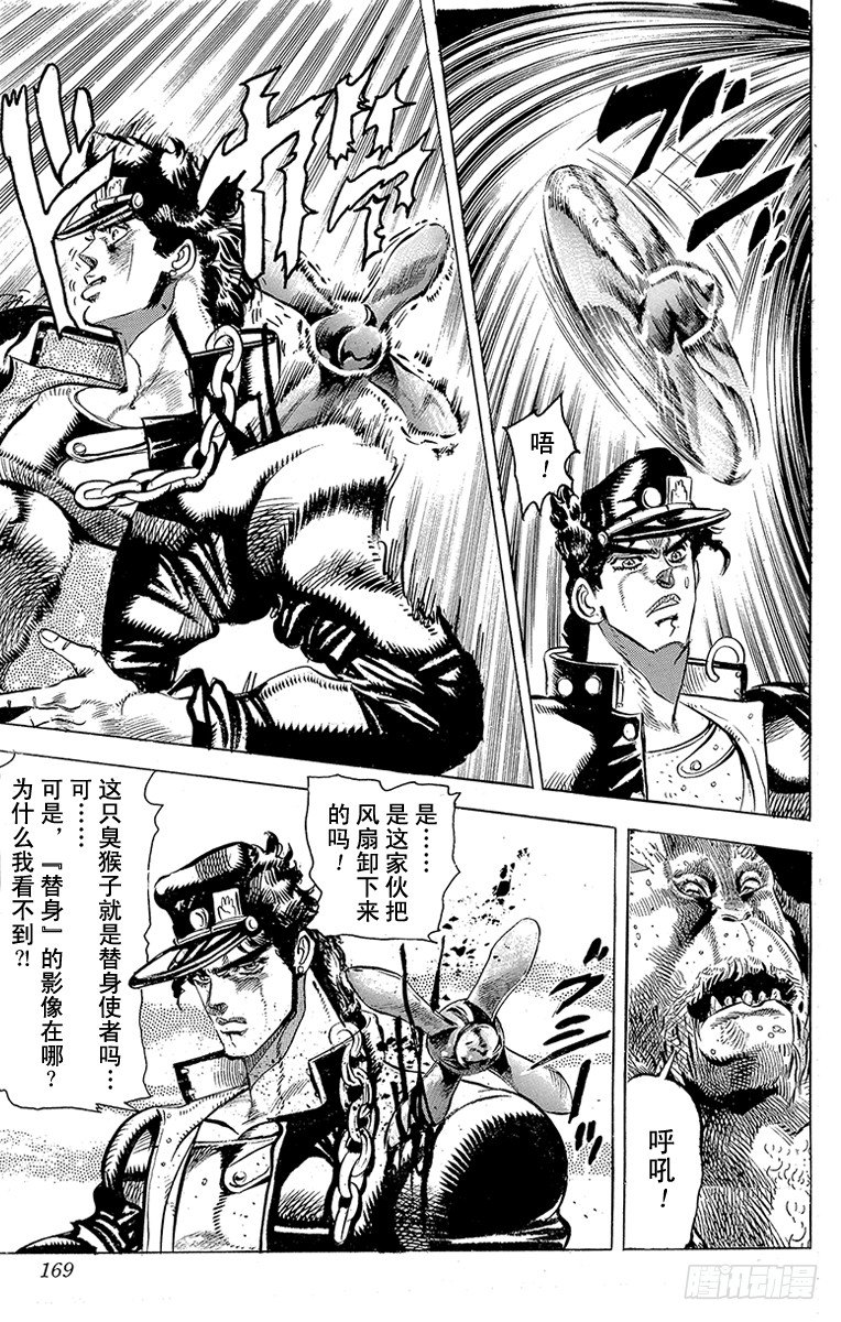 第131话18
