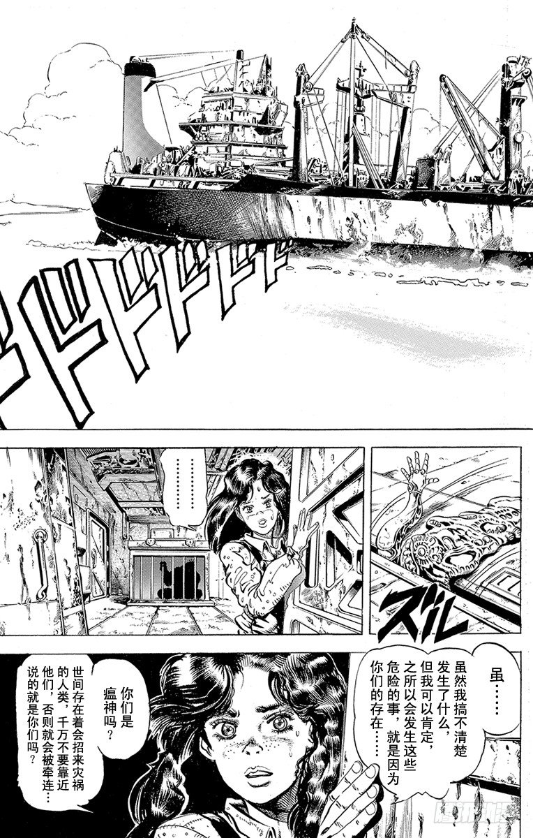 第131话2