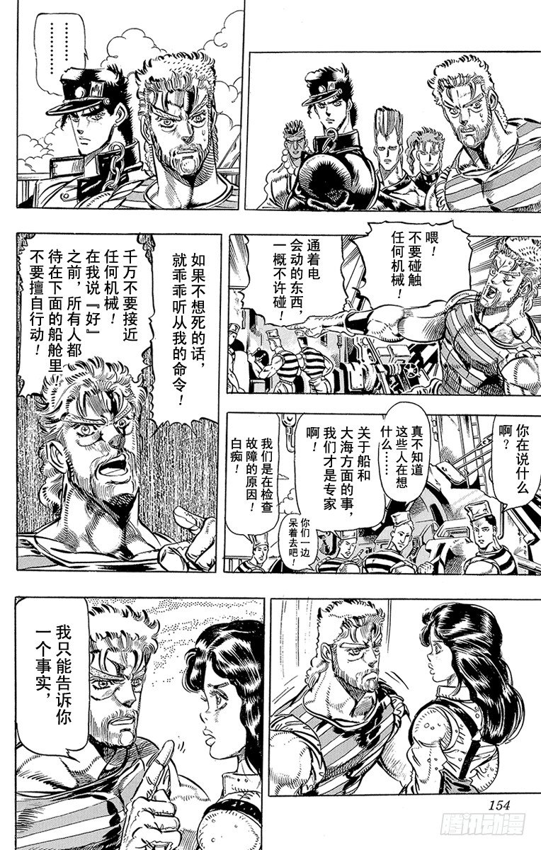 第131话3
