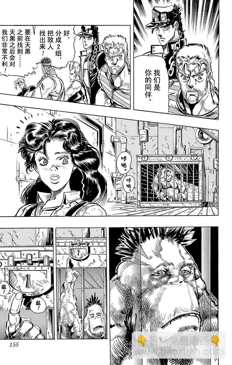 第131话4