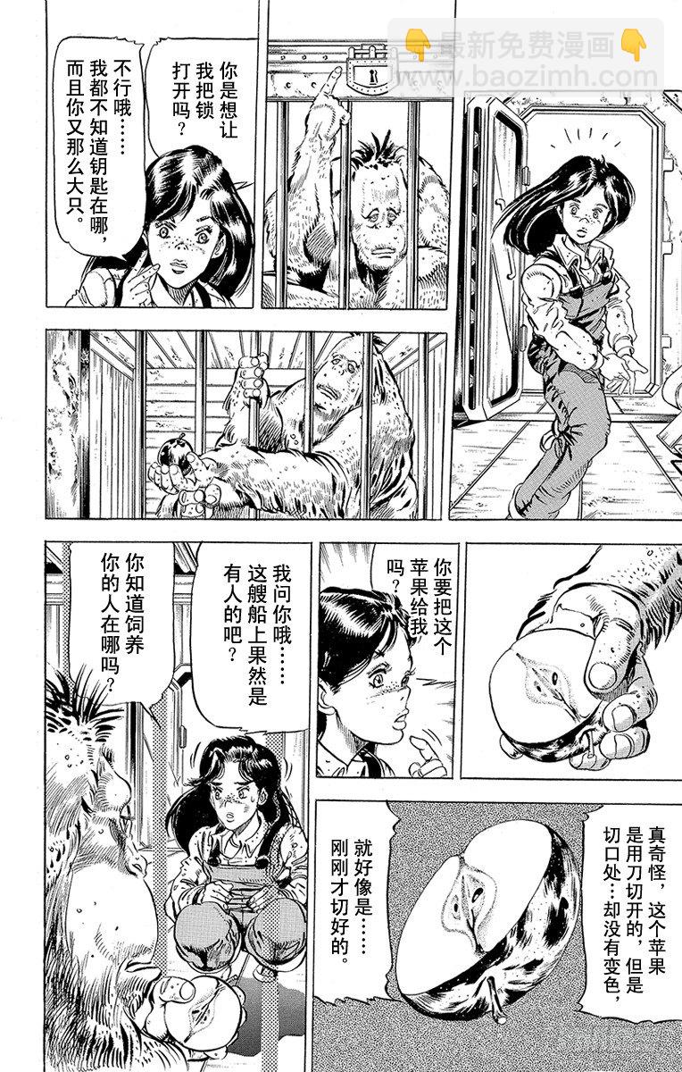 第131话5