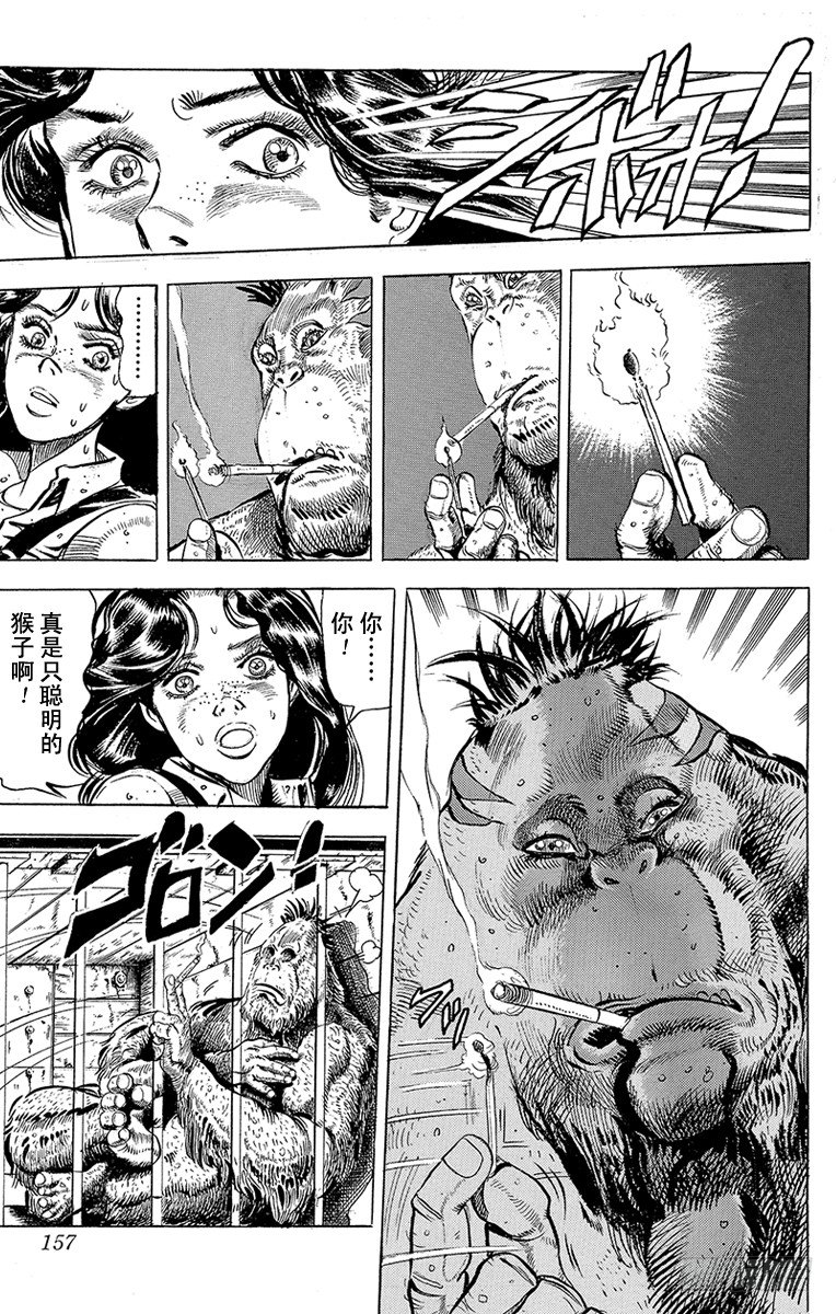 第131话6