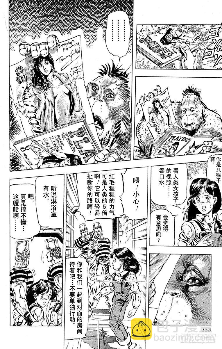 第131话7