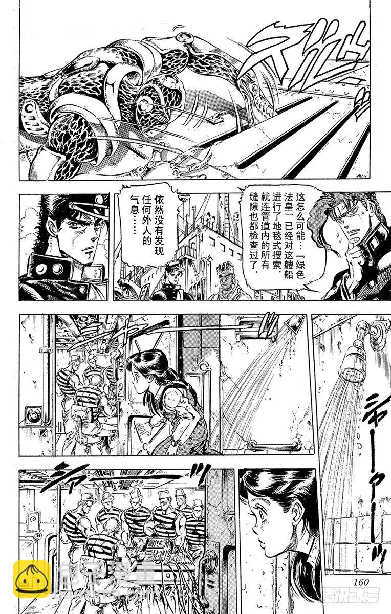 第131话9