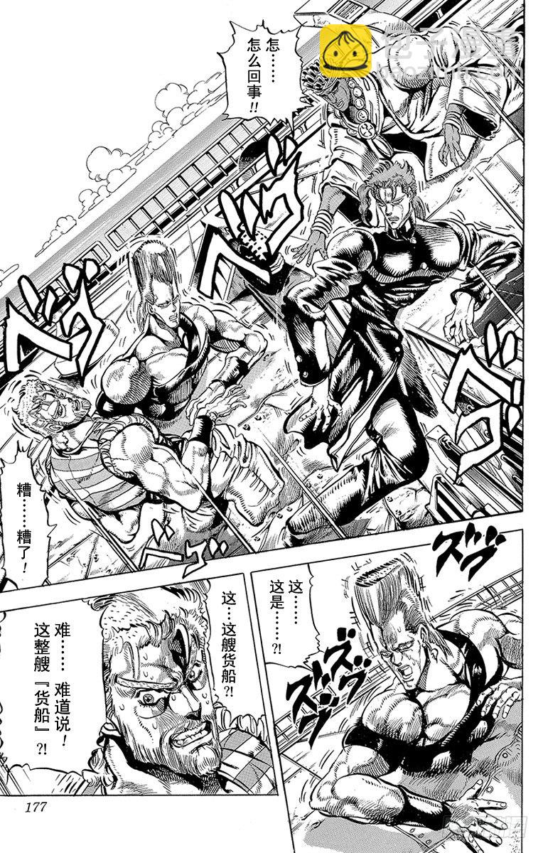 第132话6