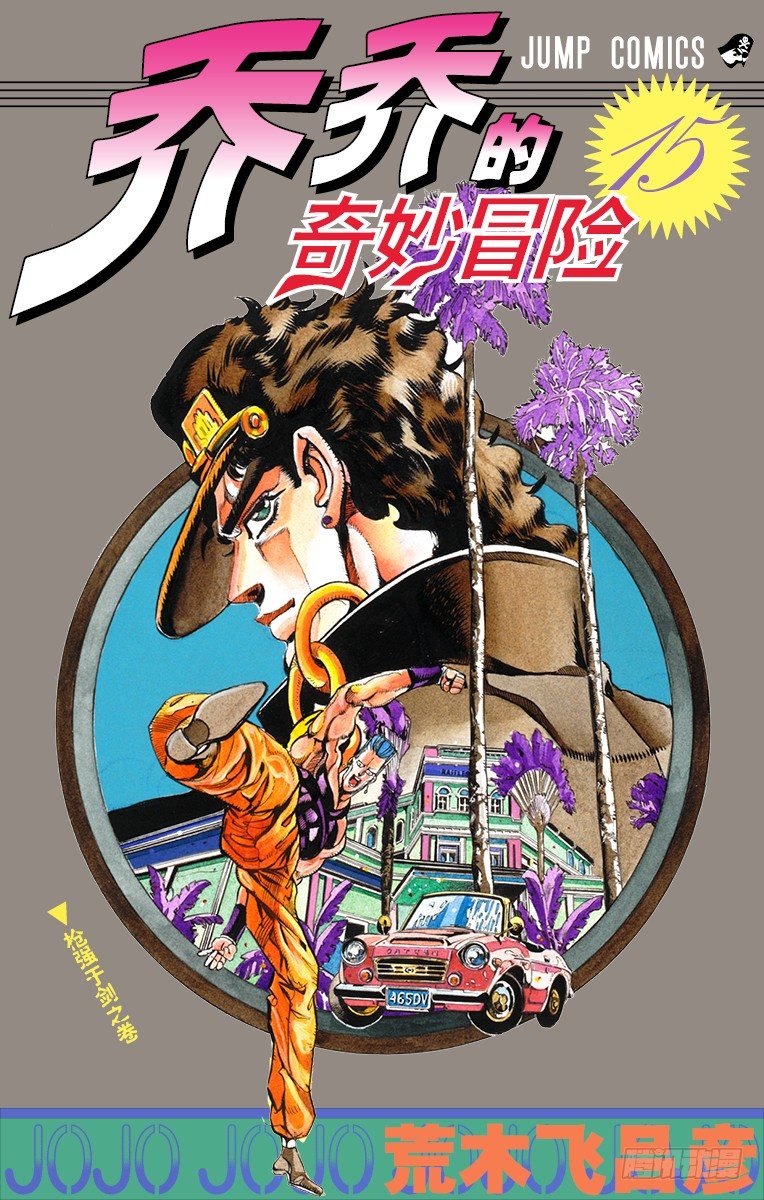 第133话0