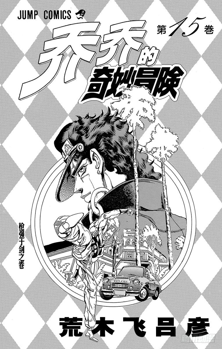 第133话1