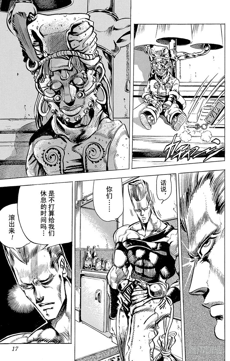 第133话13