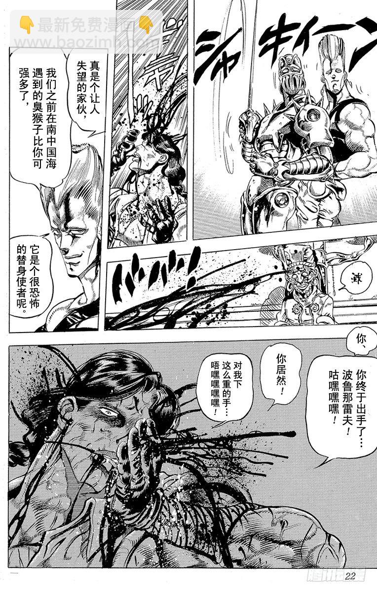 第133话18