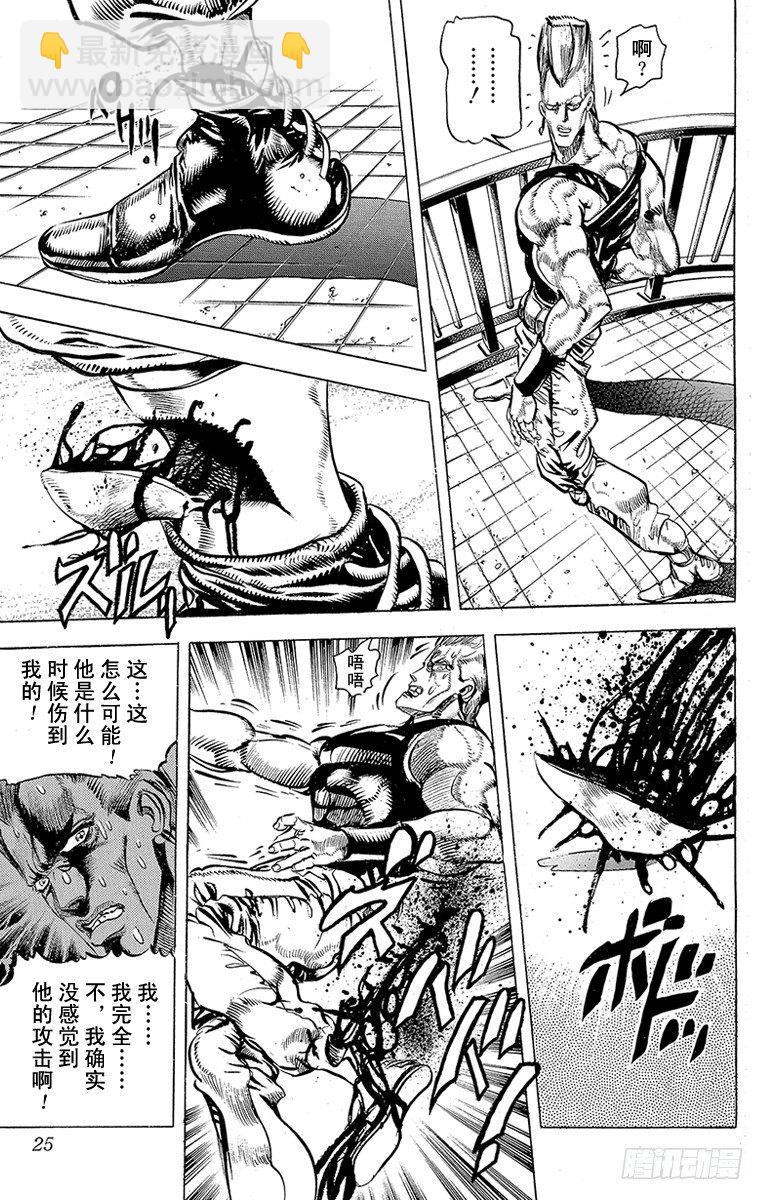 第133话21