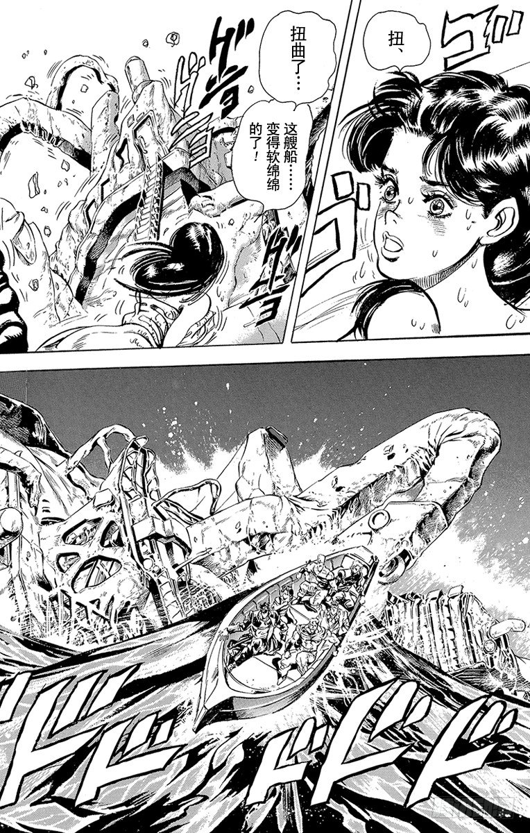 第133话4